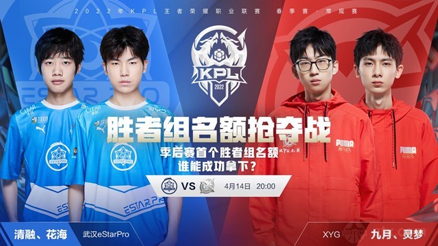 格兰的左路 格兰的左路