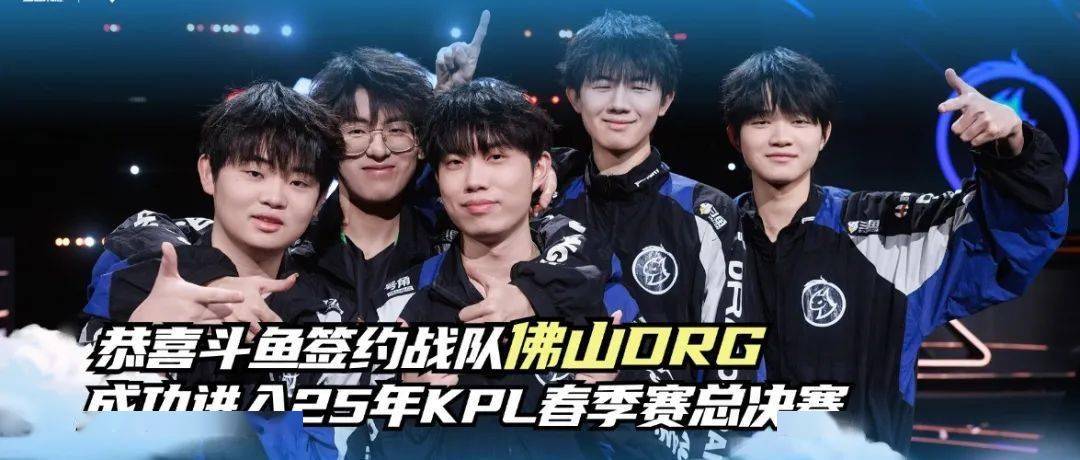 他球队的邀 他球队的邀